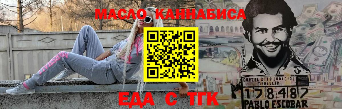 Сокол  Canna-Cookies конопля  Вход с VPN 
