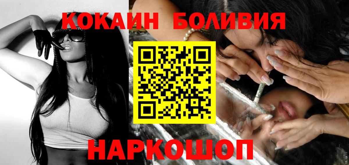 Cocaine FishScale Сокол