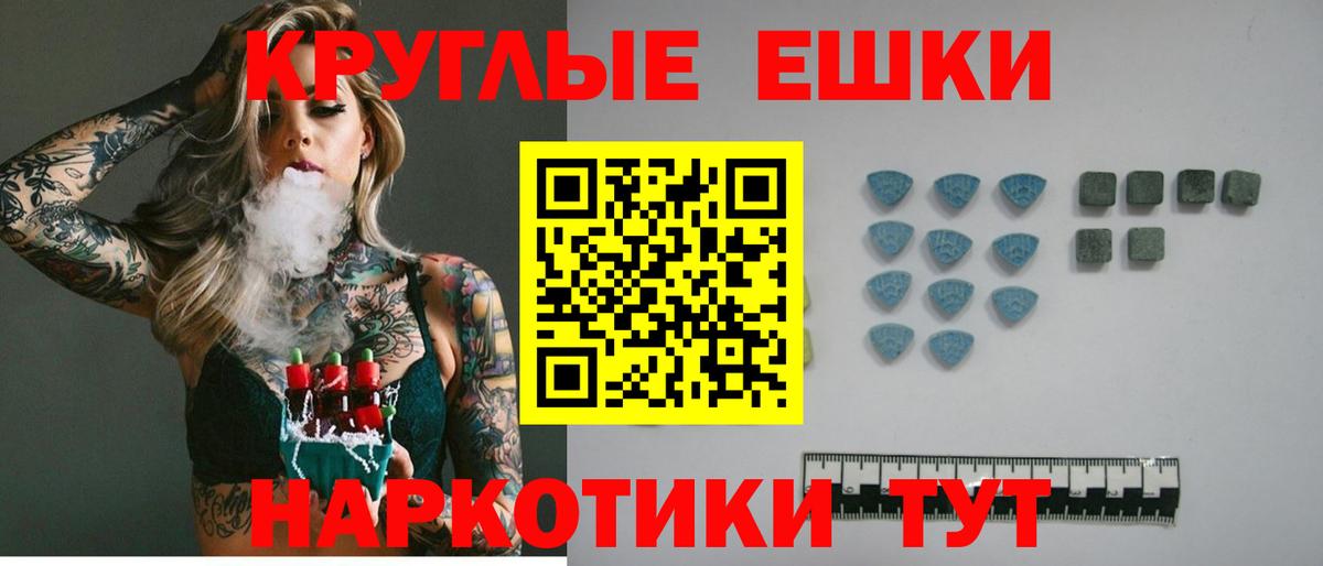 ЭКСТАЗИ 300 mg Сокол