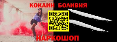 таблы Мариинск