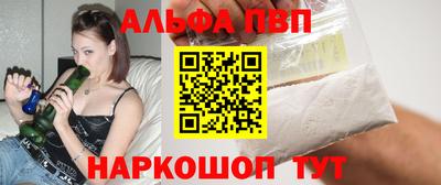 таблы Мариинск
