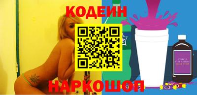 таблы Мариинск