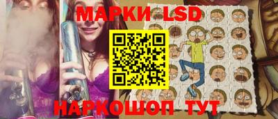 таблы Мариинск