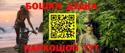 таблы Мариинск