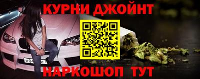 таблы Мариинск
