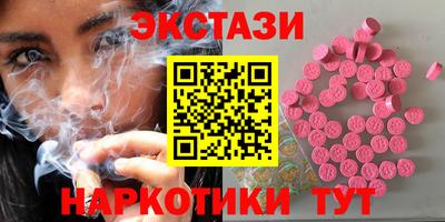 таблы Мариинск