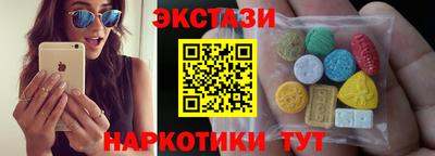 таблы Мариинск