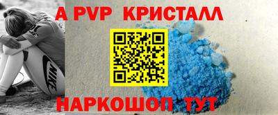 apvp Малоярославец