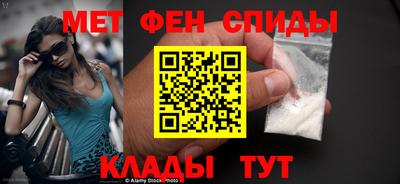 таблы Мариинск