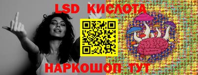 таблы Мариинск