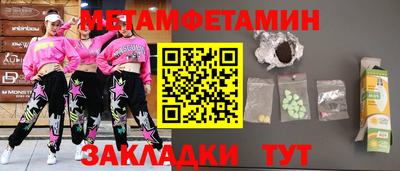 MDMA Малгобек