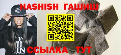 таблы Мариинск