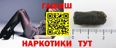таблы Мариинск