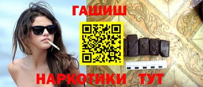 таблы Мариинск