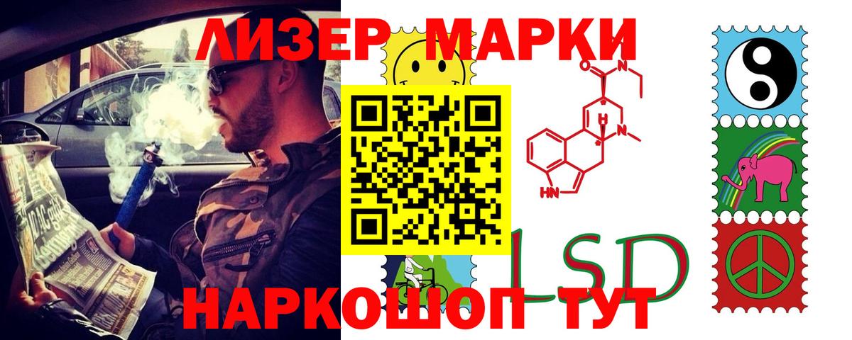ЛСД экстази ecstasy Сокол