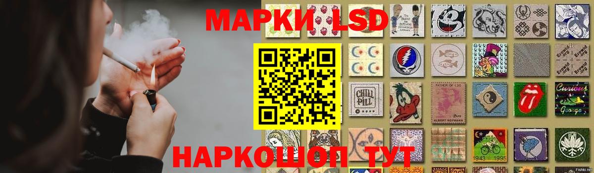 ЛСД экстази кислота  Лсд 25 экстази ecstasy  Сокол  Вход с VPN 