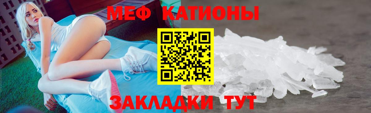 МЕФ мука Сокол