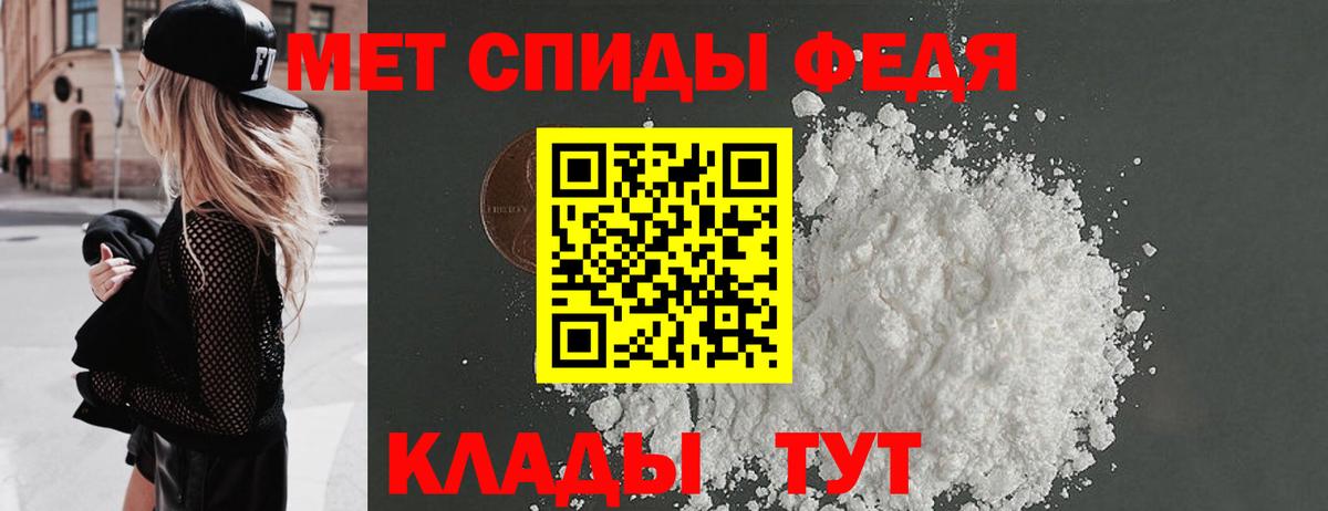 Метамфетамин Methamphetamine Сокол