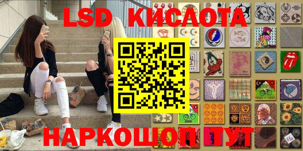 Марки N-bome  Наркотические марки 1500мкг  Вход с VPN  Сокол 