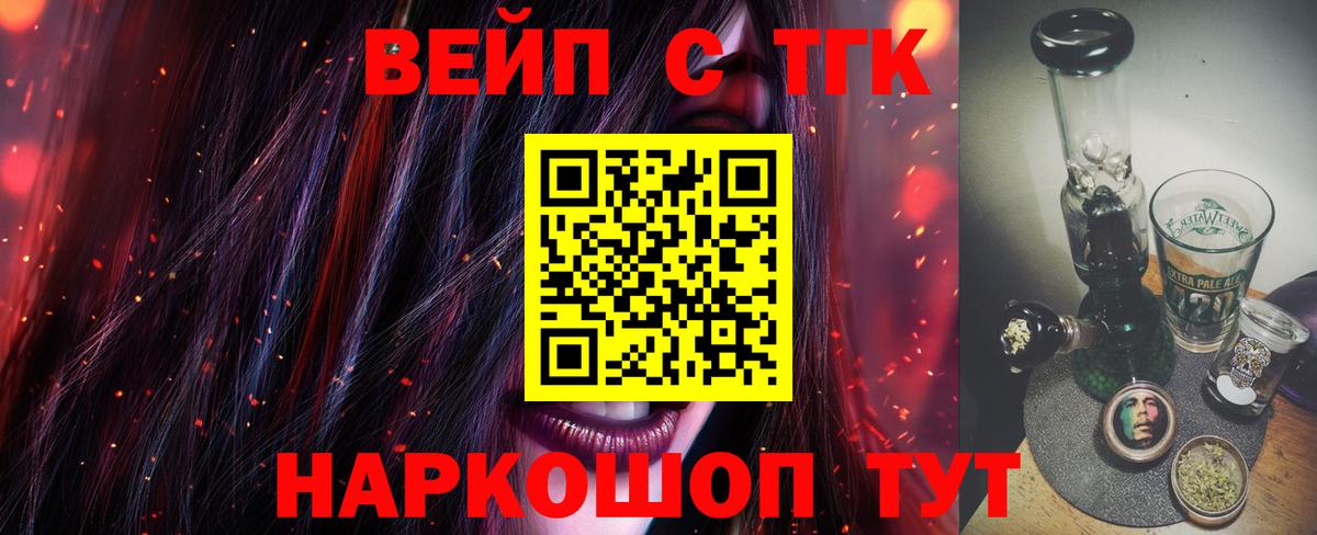 Сокол  ТГК Wax  Вход с VPN  купить наркотики цена  Дистиллят ТГК гашишное масло 