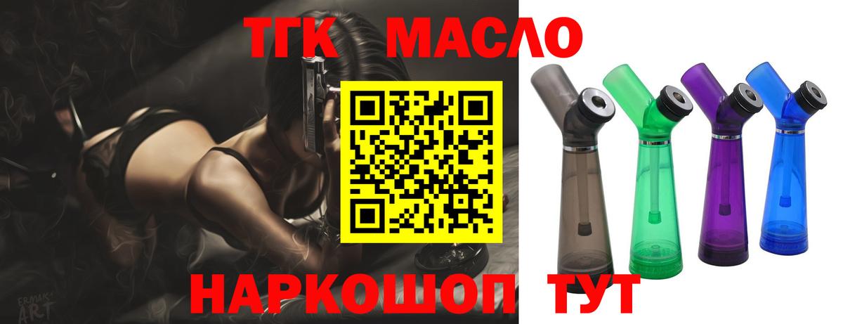 ТГК концентрат Сокол