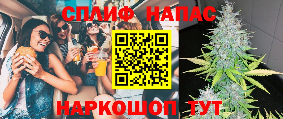 МЕФ кристаллы  Сокол  ТГК  Метадон  Каннабис  Вход с VPN  Alpha PVP СОЛЬ   Cocaine  КЕТАМИН  ГАШИШ 